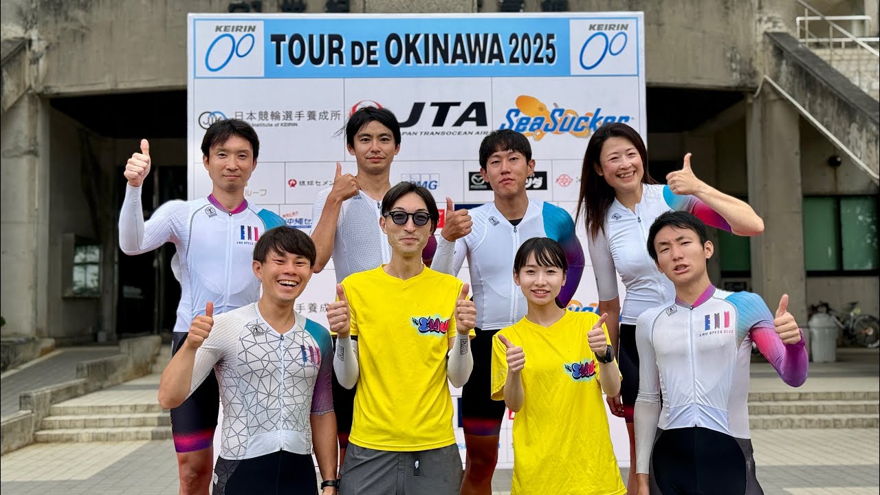 ツール・ド・おきなわ2025市民200km( ･ᴗ･̥̥̥ )