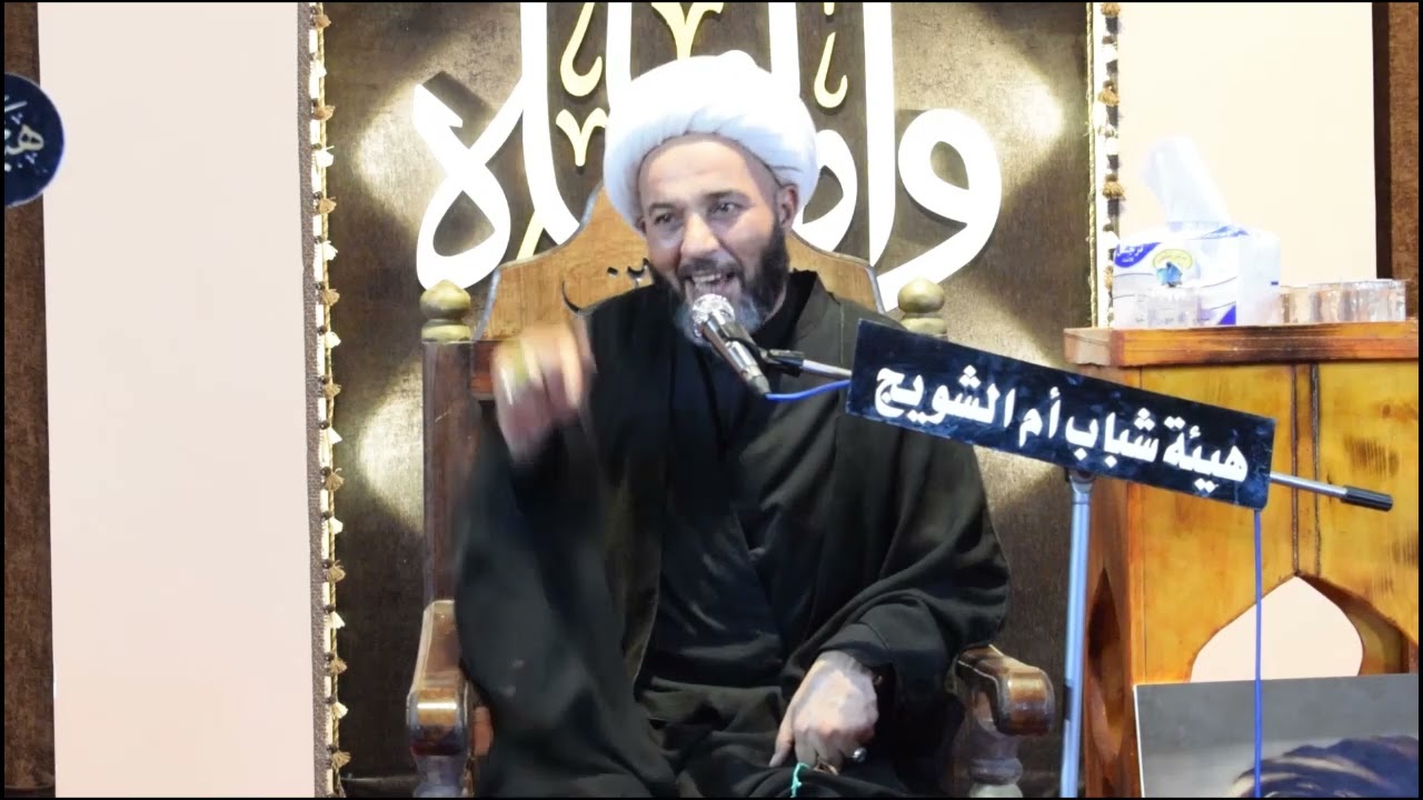 الشيخ عباس الحلفي// العنوان/ عظمة العطاء في سجدة زيارة عاشوراء (٣)