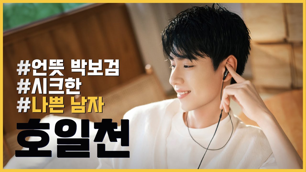 겉과 속이 다른 황의조급 인성 논란, 과격해지는 진실게임~