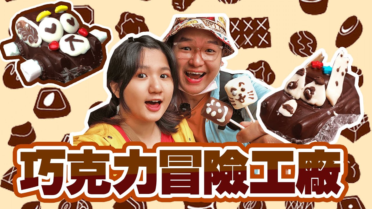 #桃園景點