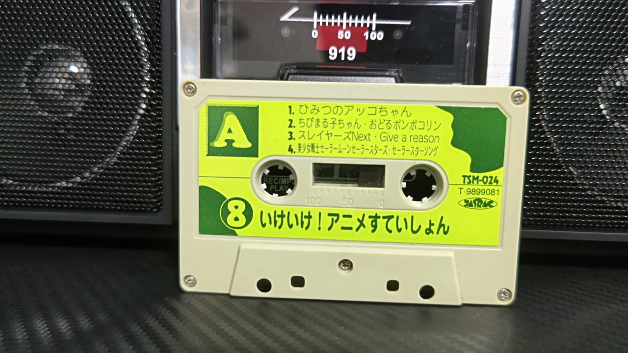 【パチソン】おどるポンポコリン