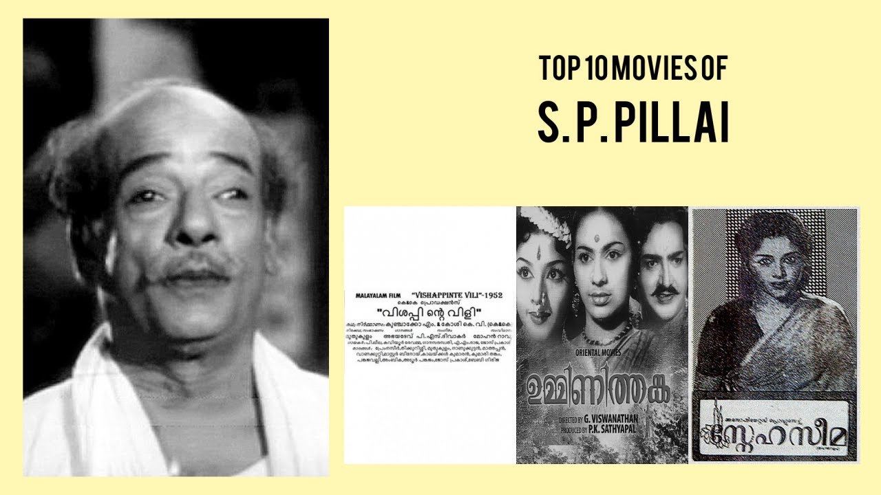 S. P. Pillai Top 10 Movies of S. P. Pillai| Best 10 Movies of S. P. Pillai