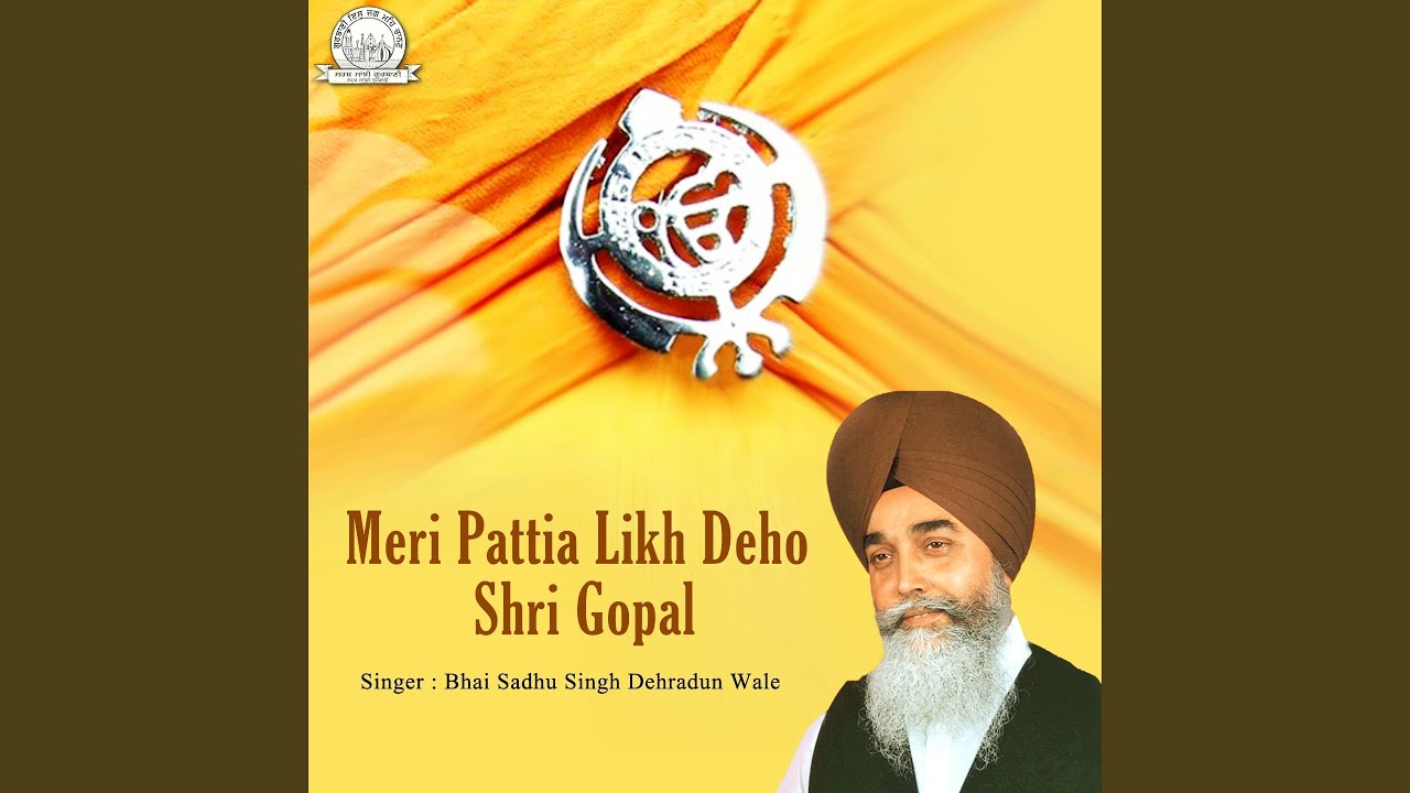 Meri Pattia Likh Deho