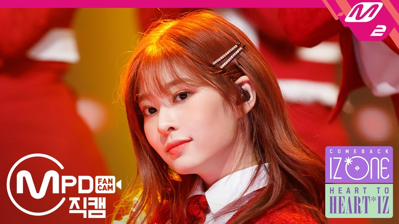 [MPD직캠] 아이즈원 김민주 직캠 '好きと言わせたい(좋아한다고 말하게 하고 싶어)' (IZ*ONE Kim Minju FanCam) | @HEART TO 'HEART*IZ'