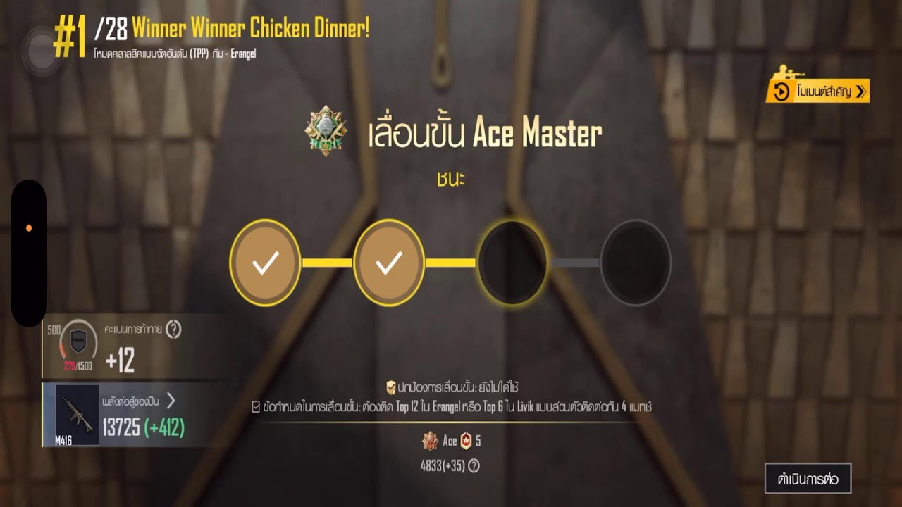 🔴LIVE สด! #PUBG 🇹🇭📲  พรรคเล่นเกมส์🤣