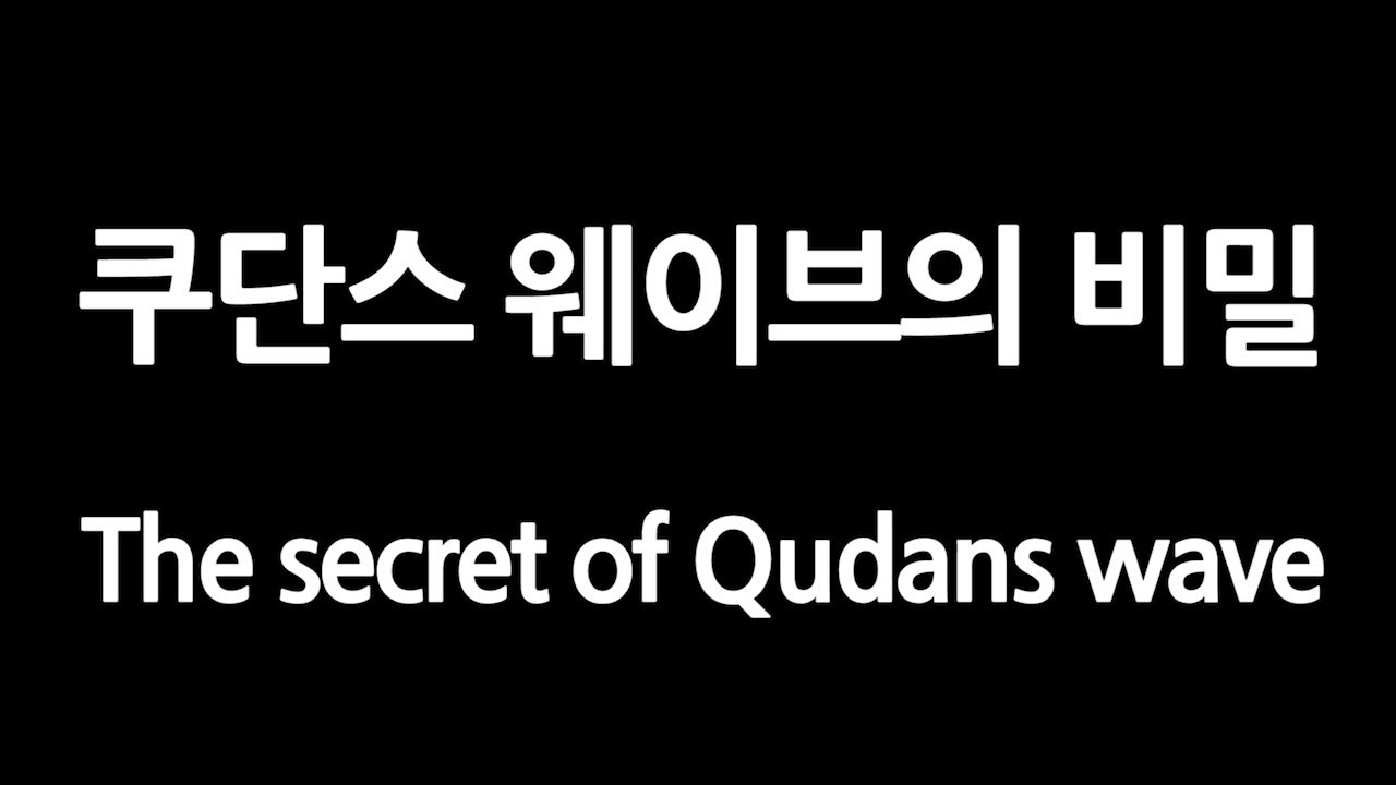 Qudans' wavedash 101 (english sub)