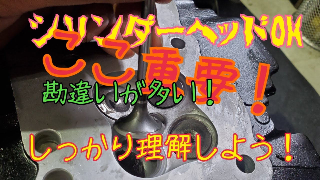 サービスマニュアル大事！きちんと確認！