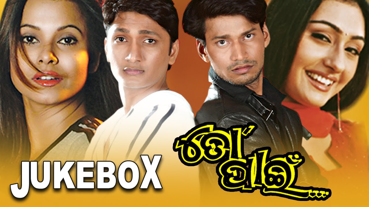 TO PAEEN Super Hit Film Full Audio Songs JUKEBOX | SARTHAK MUSIC | Sidharth TV