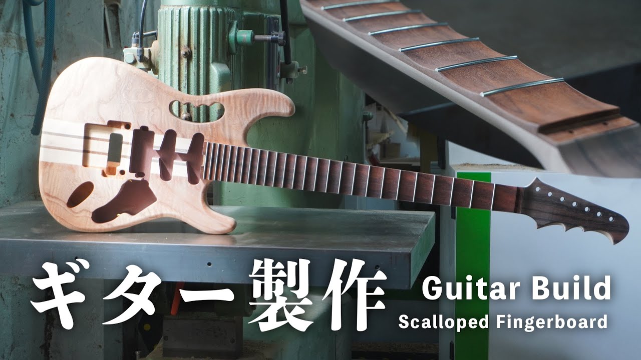 特殊な指板のストラトタイプを製作しました｜Guitar build