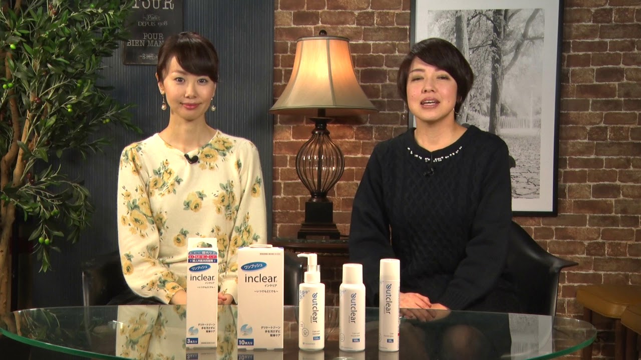 2018 日本の inclear | テレビショッピングの映像