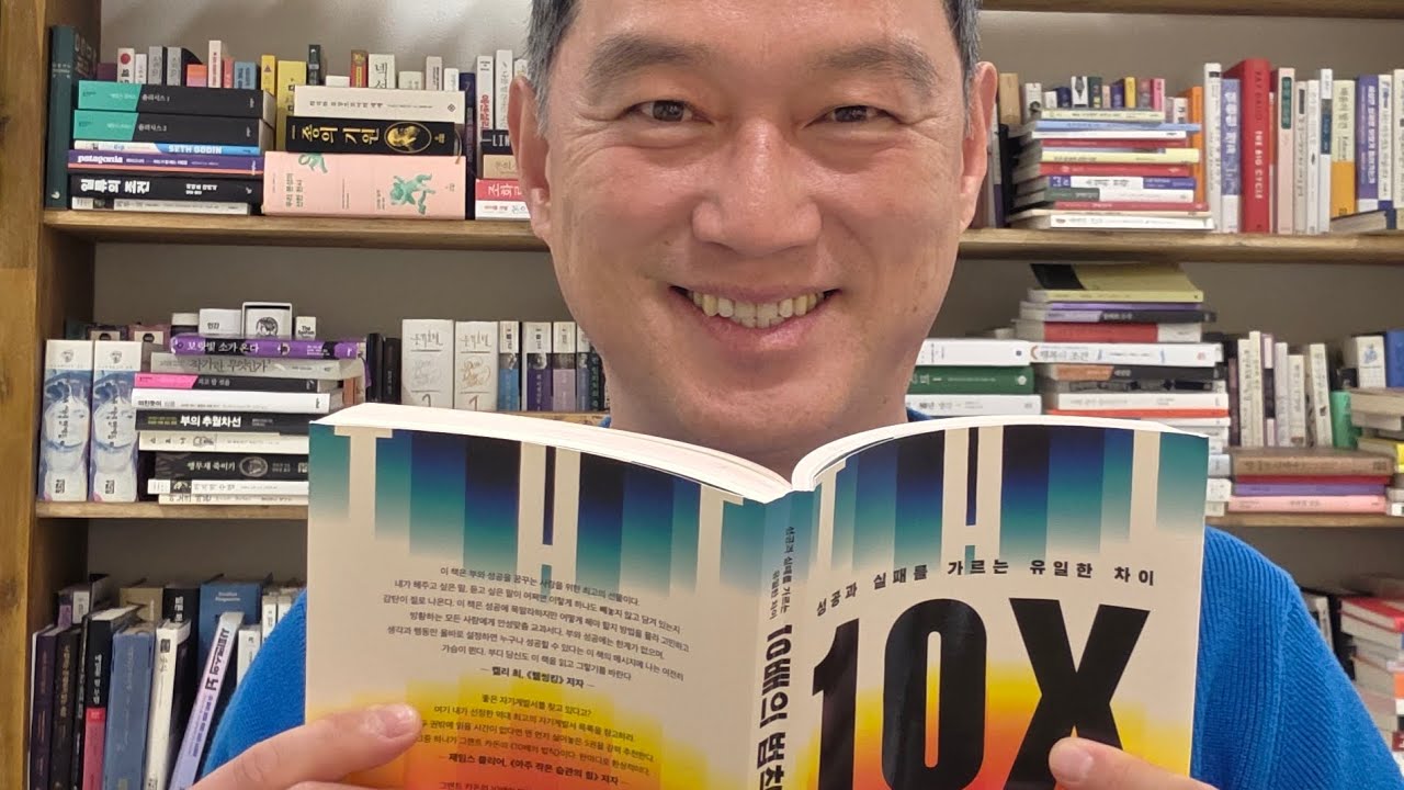 아침긍정확언 1578일째! 새로운 일을 시작했는데 비난받는다면 잘 하고 있는 것이다!