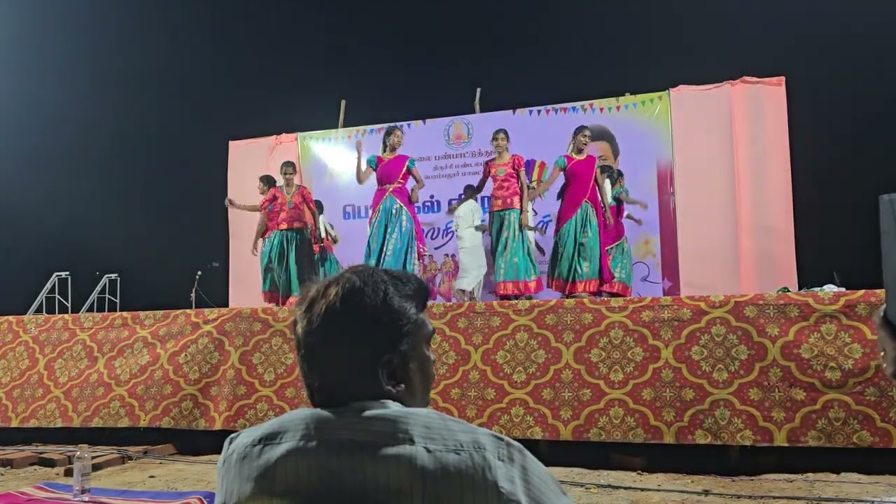 பொங்கல் கலை விழாவில் கோலாட்டம் ஒயிலாட்டம் கும்மி பெரம்பலூர் மாவட்டம் 