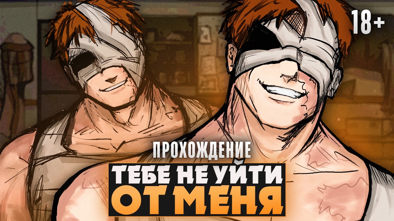 😱ДАЖЕ СМЕРТЬ НЕ ОСТАНОВИТ ЭТОГО ПСИХА - Don't Turn Away From Me Прохождение | ritsu ☽