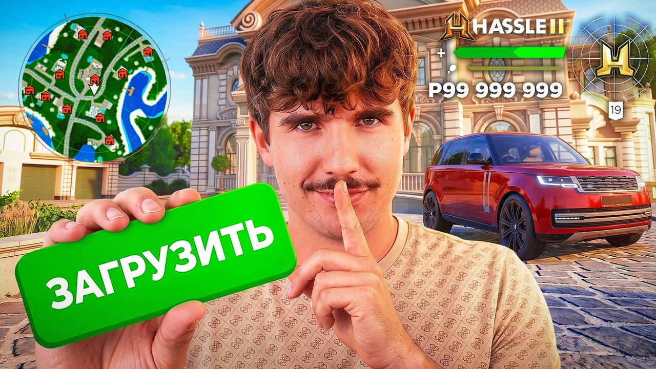 ХАССЛ 2.0 - Ковалевский ПРОСИЛ МОЛЧАТЬ! ВСЯ ПРАВДА ПРО ЗБТ HASSLE ONLINE 2.0!😱🔥 (Радмир РП)