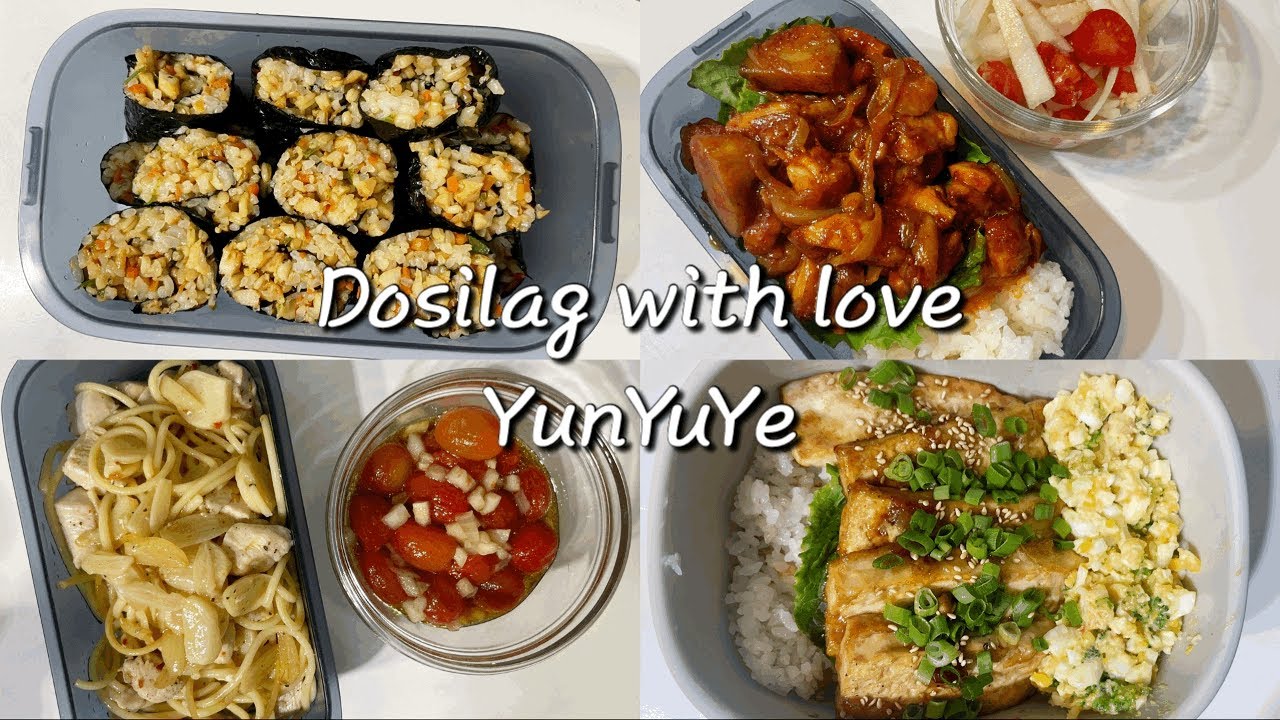 도시락 메뉴 고민인 사람들 주목🍱 남편이 맛있다고 감동받은 이번주 도시락(feat. 건강도시락)