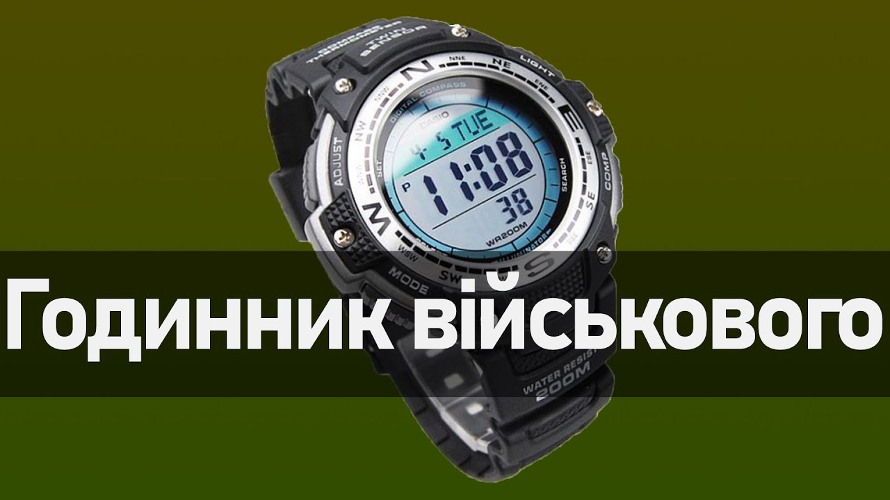 Годинник для військового Casio SGW-100-1VCF