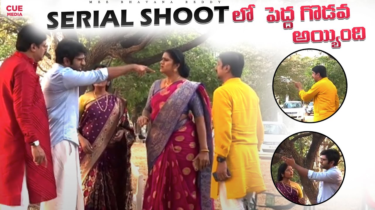 Priyatham మీద Prank | ఇంత Serious అవుతాడు అనుకోలేదు| MANU AND CHERRY | Mee Bhavana Reddy | Cue Media
