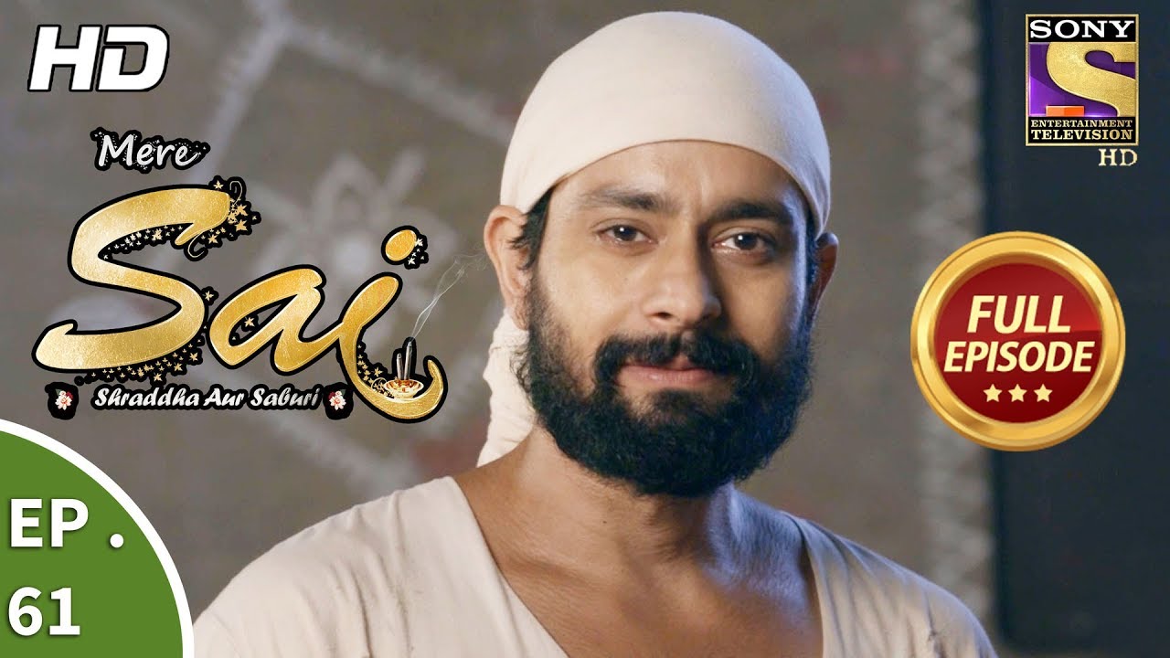 Mere Sai - Ep 61 - Full Episode - 20th December, 2017