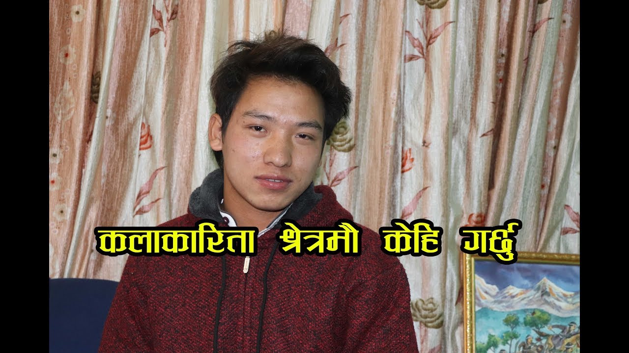 कलाकार  sanjay limbu संगको रमाइलो कुराकानी ||| miracle online Tv |||