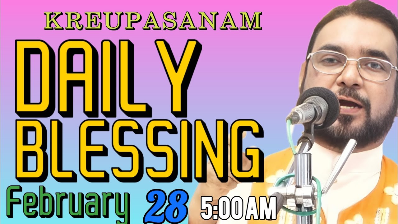 February 28 അനുദിന അനുഗ്രഹ പ്രാർത്ഥന നിയോഗം സമർപ്പിച്ചു പ്രാർത്ഥിക്കുക.. #motivation #jesus 