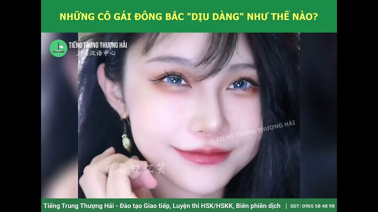 Những cô gái Đông Bắc 