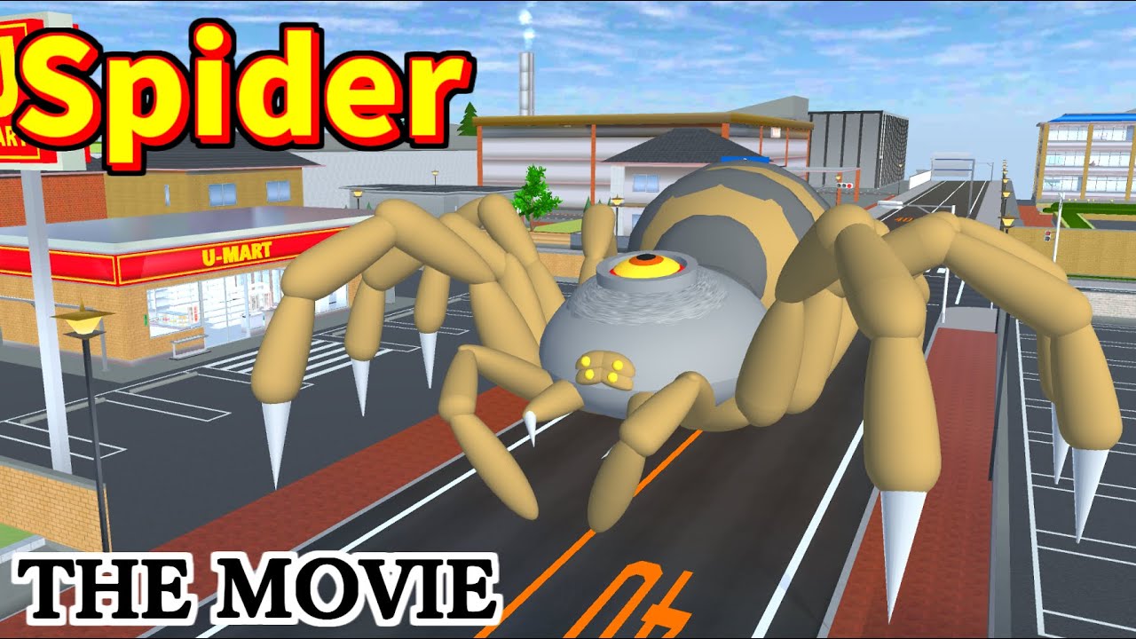 【サクラスクールシミュレーター　THE MOVIE】Spider (シェルドゴーマ)