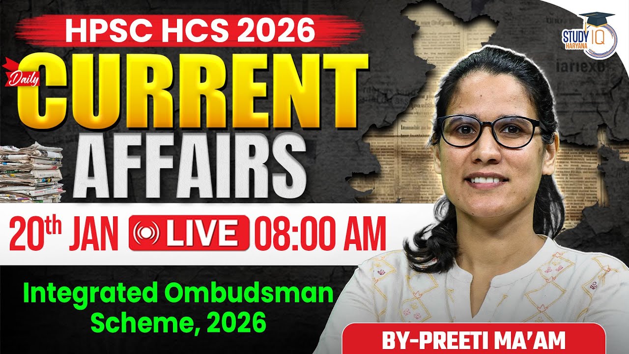 HPSC HCS 2026 | Daily Current Affairs | Today Current Affairs 20 January | By Preeti Ma’am |StudyIQ