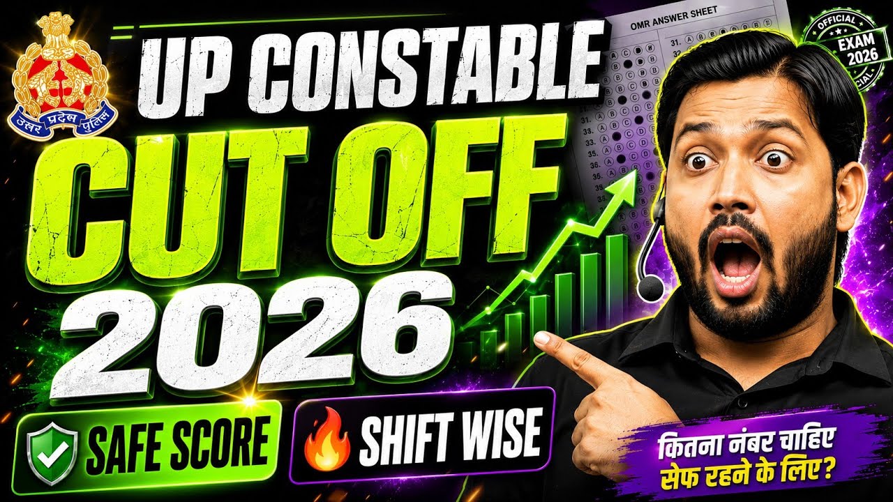 🚨 UP Police Constable Result 2026 Cut Off 📊 Safe Score & Normalization | Aspirants Villa 📝