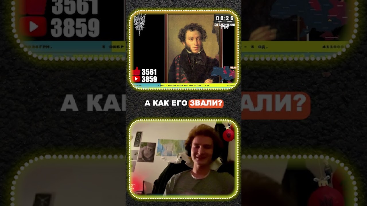 Лев БОНИФАЦИЙ 