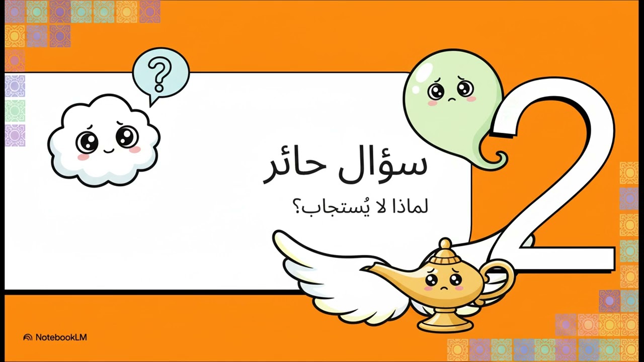 قوة الاستغفار  مفتاح السماء والأرض