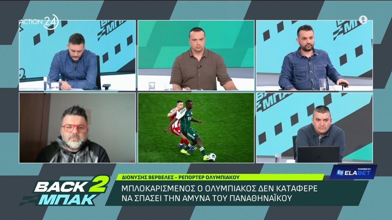 Ολυμπιακός - Παναθηναϊκός: Ο απόηχος του ντέρμπι «αιωνίων» - Δ. Βερβελές και Κ. Γουλής σχολιάζουν
