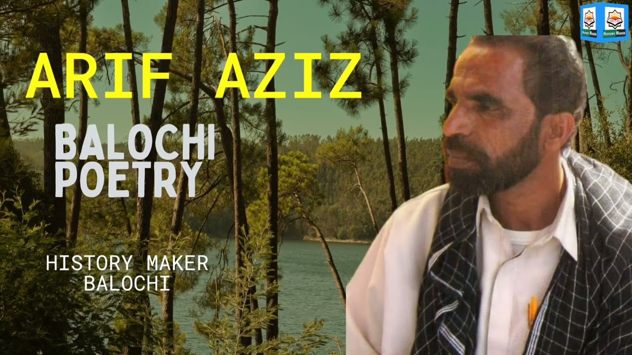 Arif Aziz Poetry💫Dila zaraga🍃Balochi Poetry-History Maker Balochi