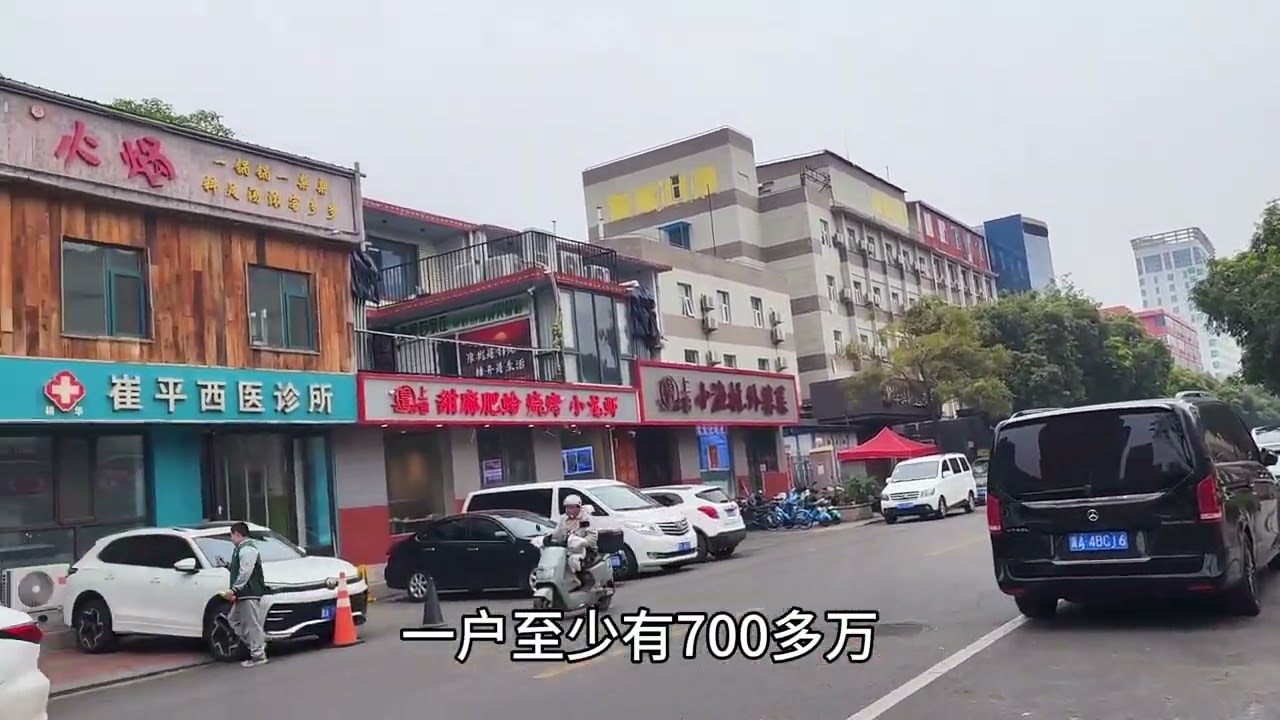 石家庄最有钱的村子，曾经吃饱饭都困难，如今家家钱多到花不完 #石家庄