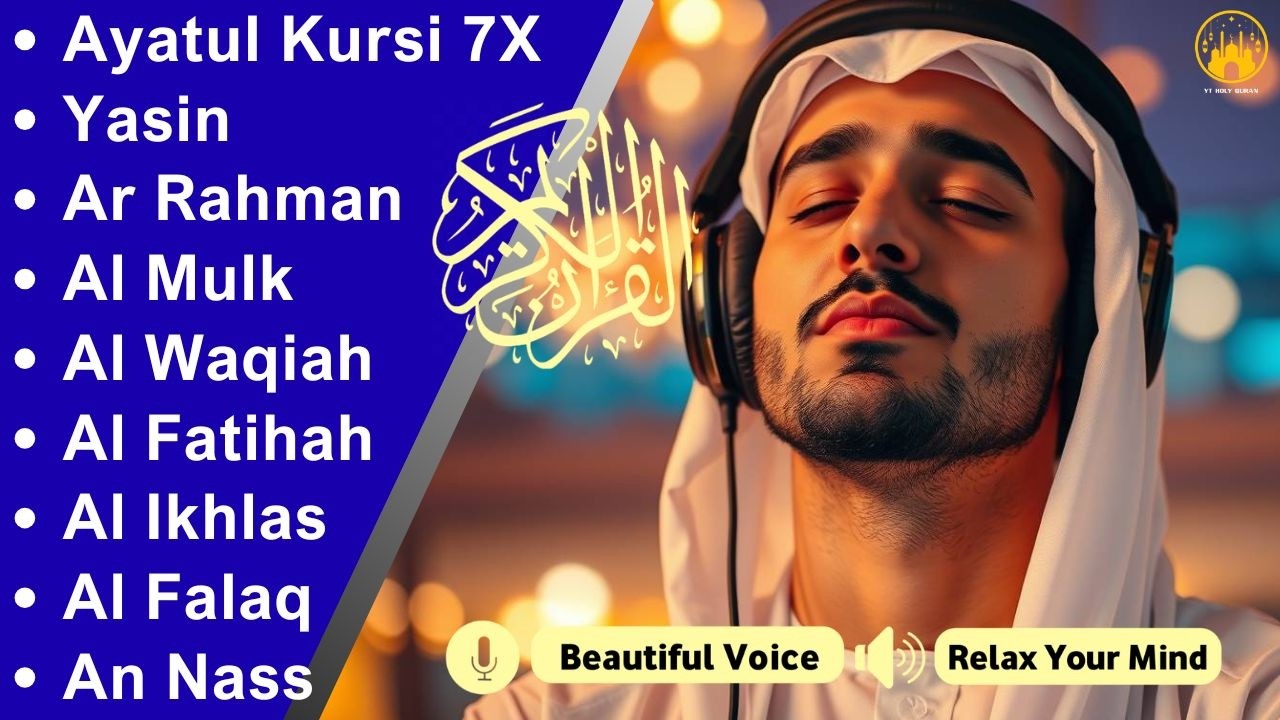 Quran recitation in a peaceful voice I ayat al kursi, yasin, alkahfi, alwaqiah, arrahman, Alaa Aqel