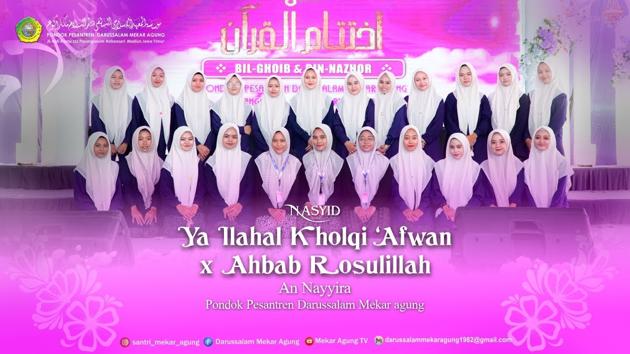 YA ILAHA KHOLQI 'AFWAN x AHBAB ROSULILLAH | Nasyid An-Nayyira 
