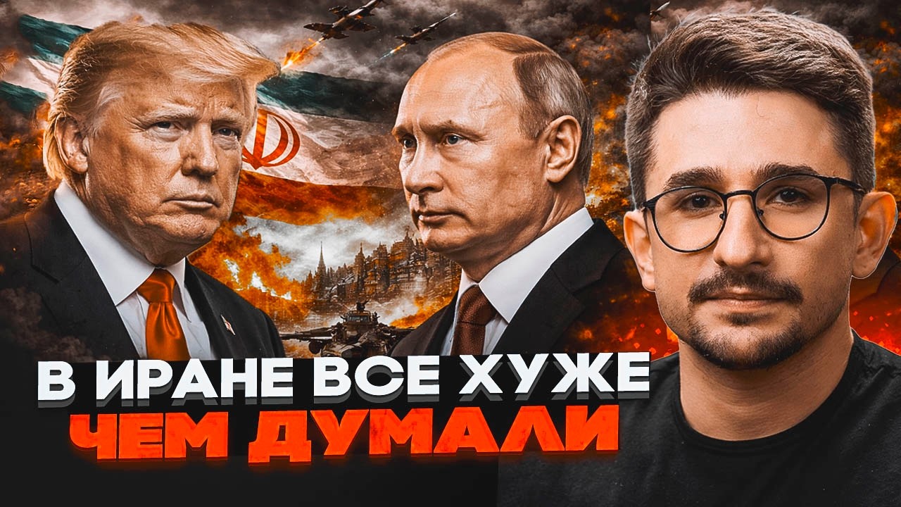 💥ПОВОРОТ В ИРАНЕ! Война уперлась В ОДНУ ПРОБЛЕМУ! Если это случится, ПУТИН ВЫЙДЕТ ПОБЕДИТЕЛЕМ - НАКИ