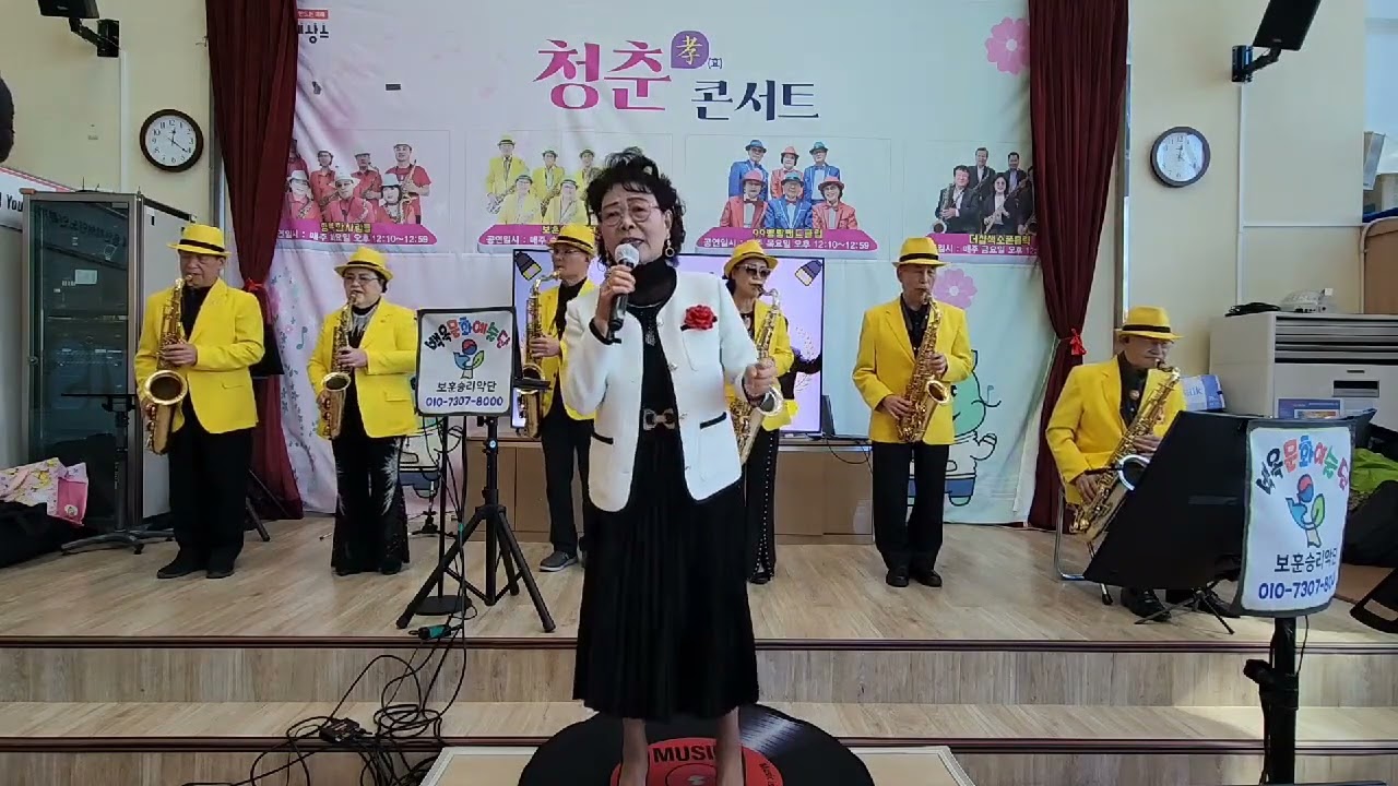살아있는가로수/노래/신영자/원곡/이미자
