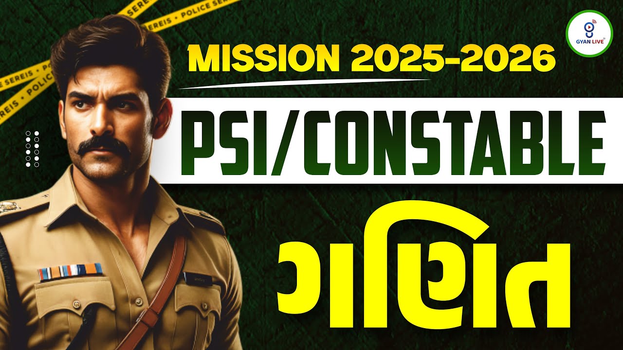 MISSION 2025-2026 | PSI,CONSTABLE | ગણિત | LIVE@02PM #gsssbexam #gyanlive #maths