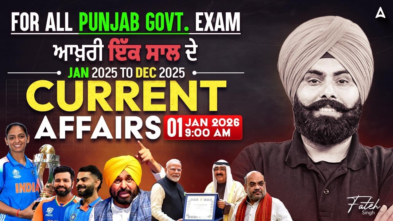Current Affairs 2025 in Punjabi | January to December Current Affairs 2025 | By Fateh Sir
