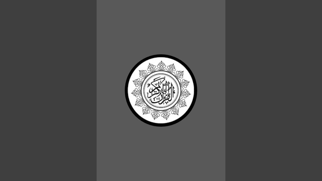 Quranalhkeem208 is live!