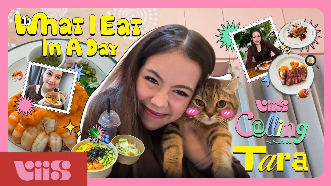 [VIIS CALLING 📞] What ‘TARA’ eats in a day 😋: ทานอาหารฝีมือคุณแม่, เปิดตัวน้องแมวเซอร์ซี่ของธารา 🐈
