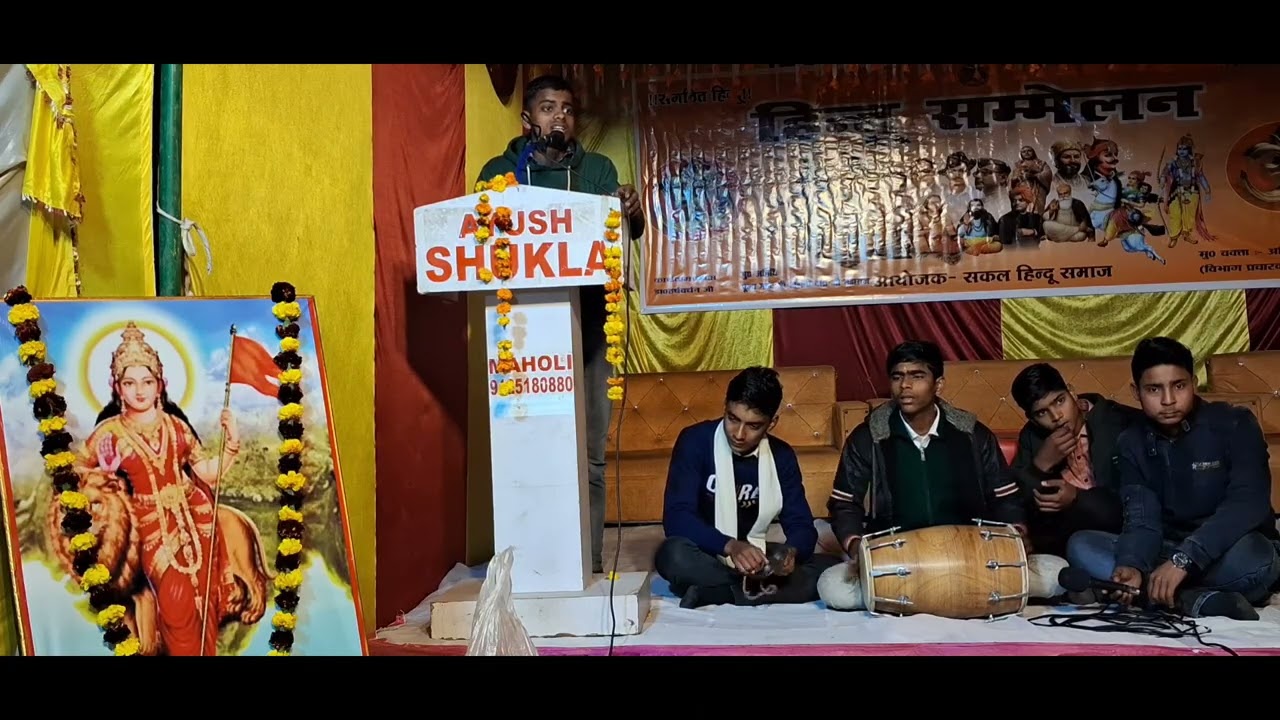 sansakar bharati