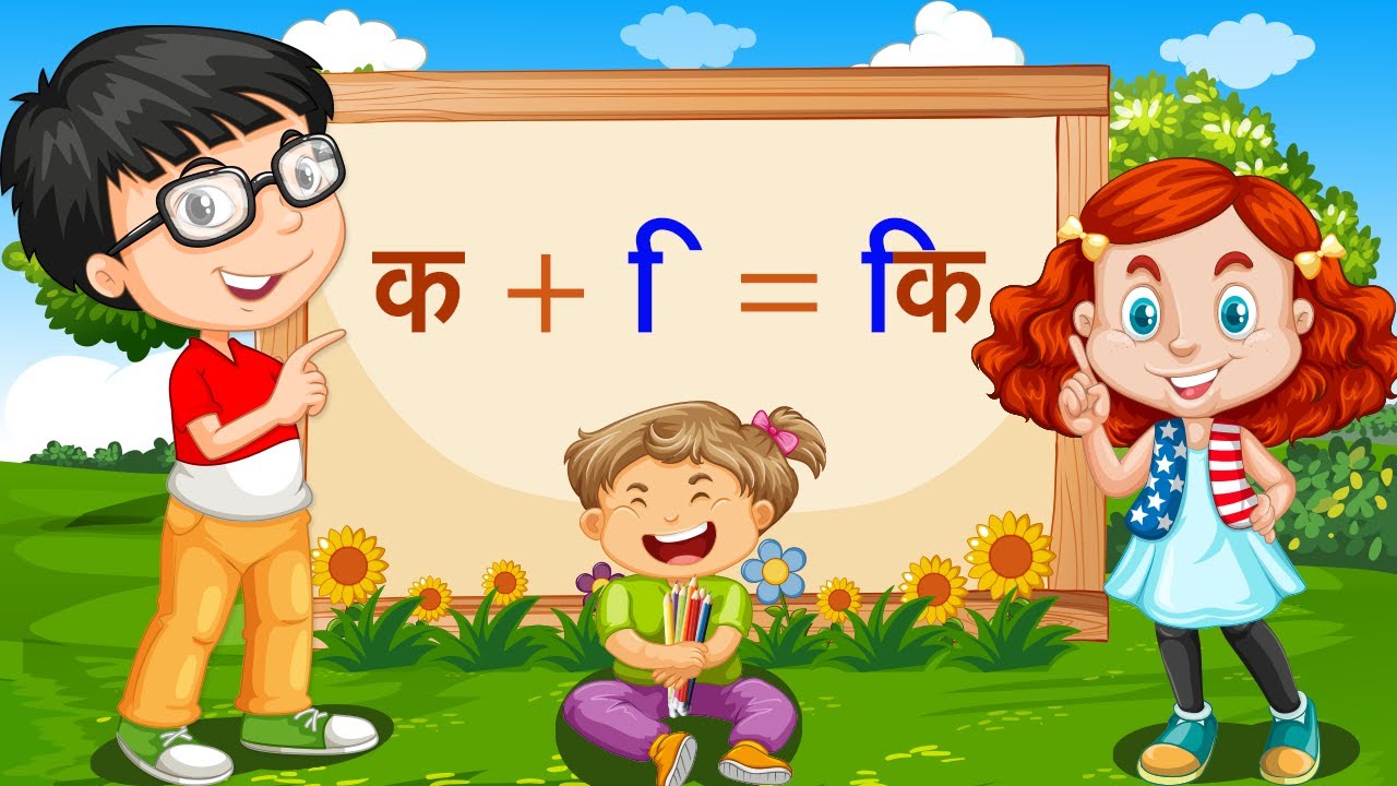 छोटी 