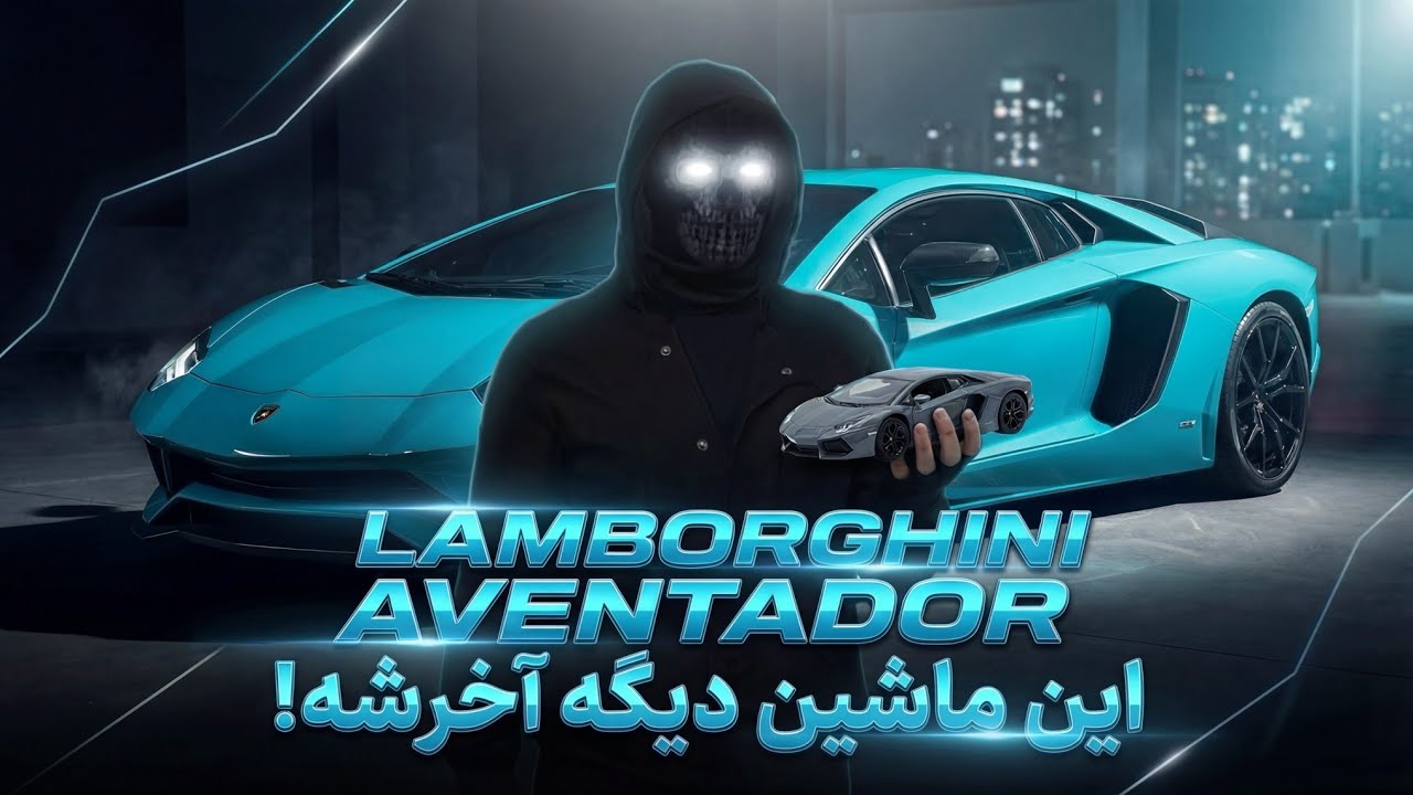 GTA San Andreas Online mobile Arsacia|پایان مسیر... این همون ماشینه, ارساکیا