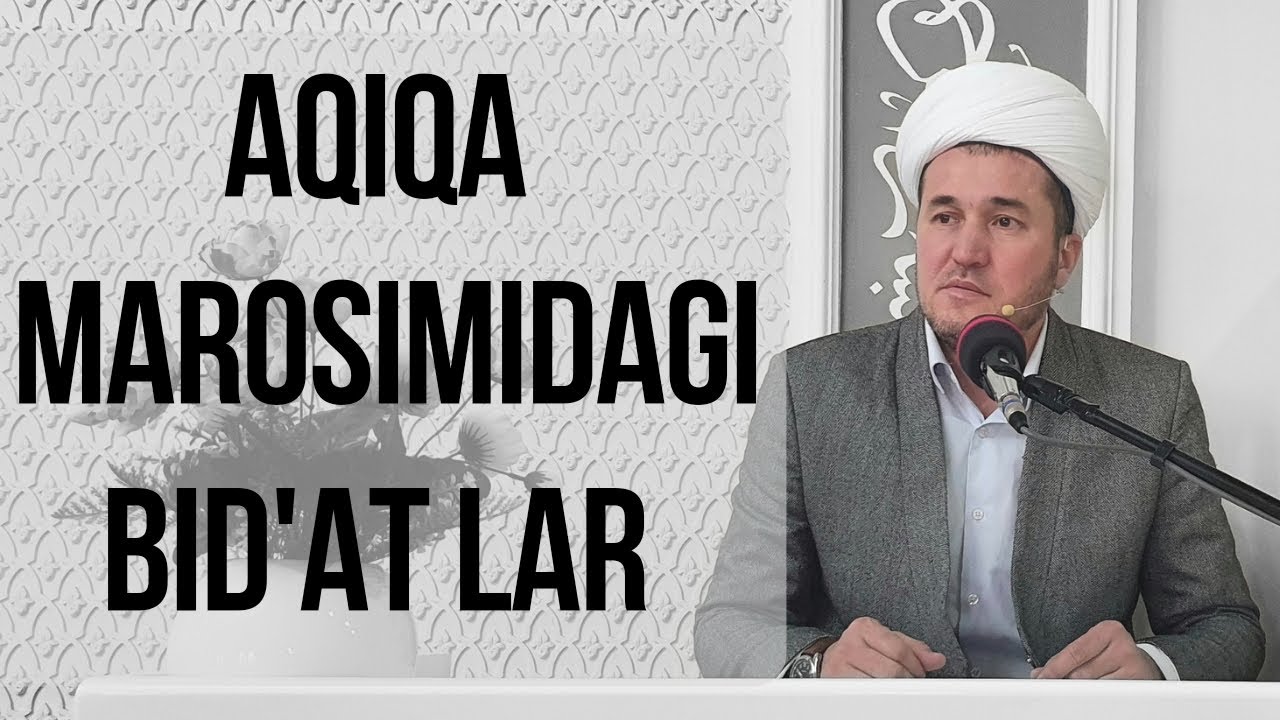Aqiqa marosimidagi bid'at va xurofotlar !     #dolzarb #islom