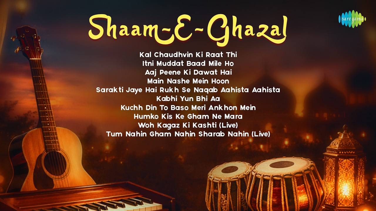 Shaam-e-Ghazal | Kal Chaudhvin Ki Raat Thi | Itni Muddat Baad Mile Ho | Jagjit Singh | Ghulam Ali