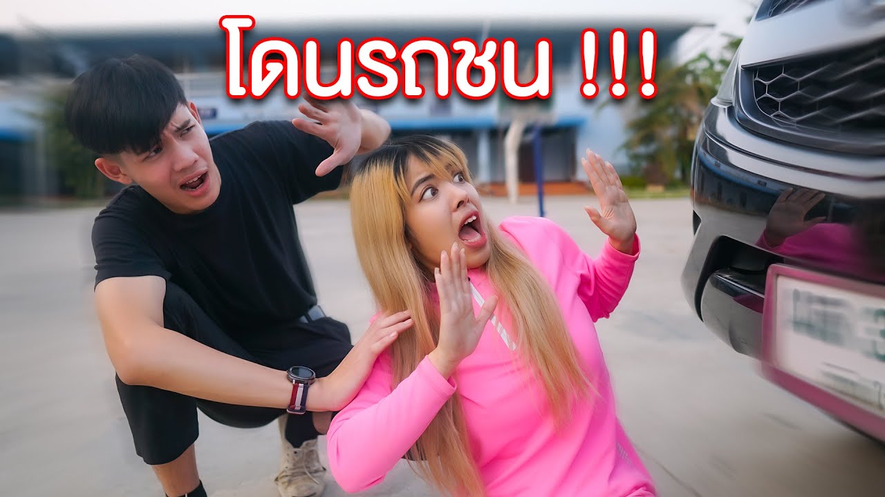พี่กุ๊กกุ๊ก โดนรถชน !! อันตรายบนท้องถนน | แพนด้ากุ๊กกุ๊ก