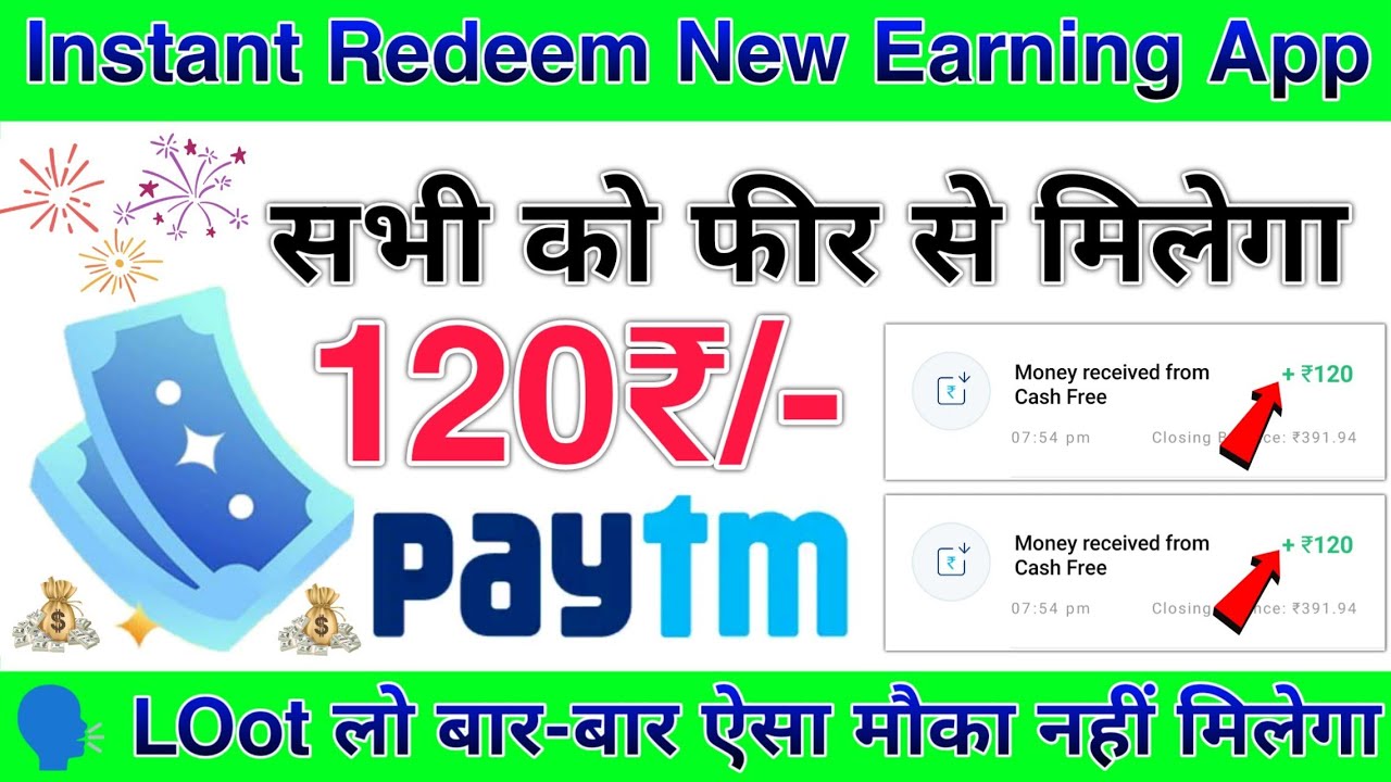 💥Share And Earn App Unlimited Trick || 2022 BEST SELF EARNING APP || NEW EARNING APP TODAY || #bug