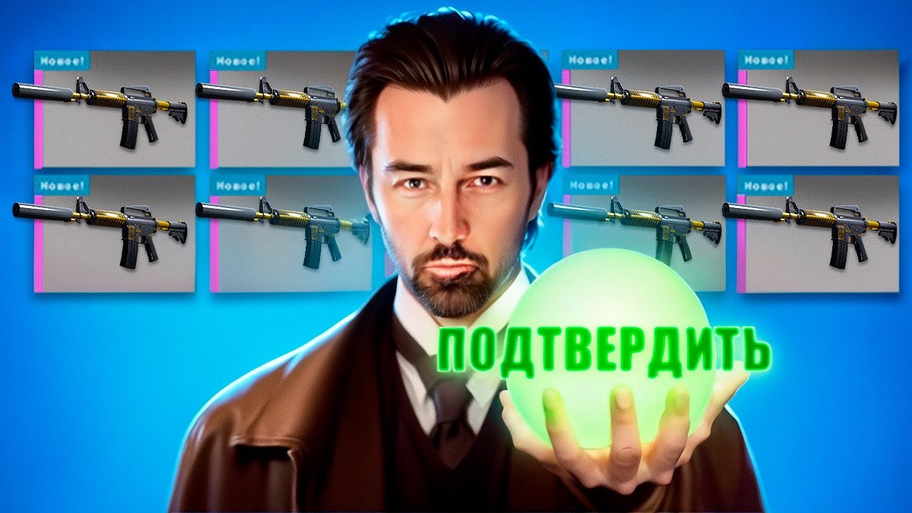 NEW CRAFT SYSTEM ➤ COMPLETE GUIDE IN CS2