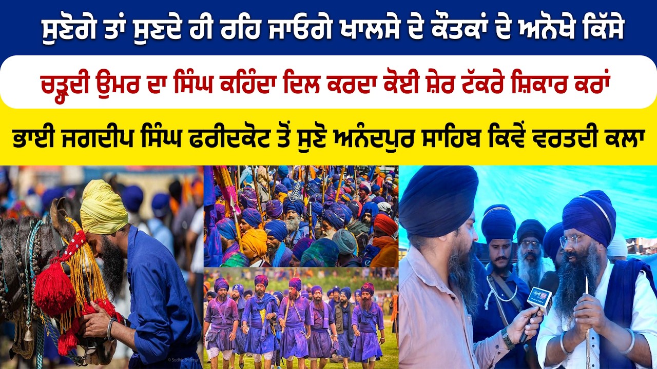 ਪਾਤਸ਼ਾਹ ਨੇ ਸੱਜੂ ਤੋਂ ਗੀਤਾ ਦੇ ਉਹ ਅਰਥ ਕਰਾਏ, ਜੋ ਪੰਡਿਤ ਤੋਂ ਵੀ ਨਾ ਹੋਏ !